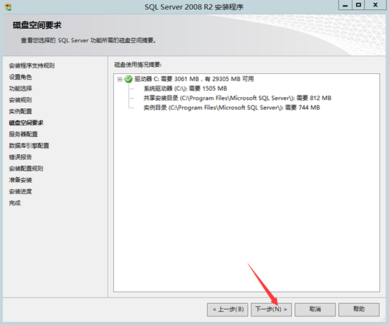 Citrix实现桌面虚拟化